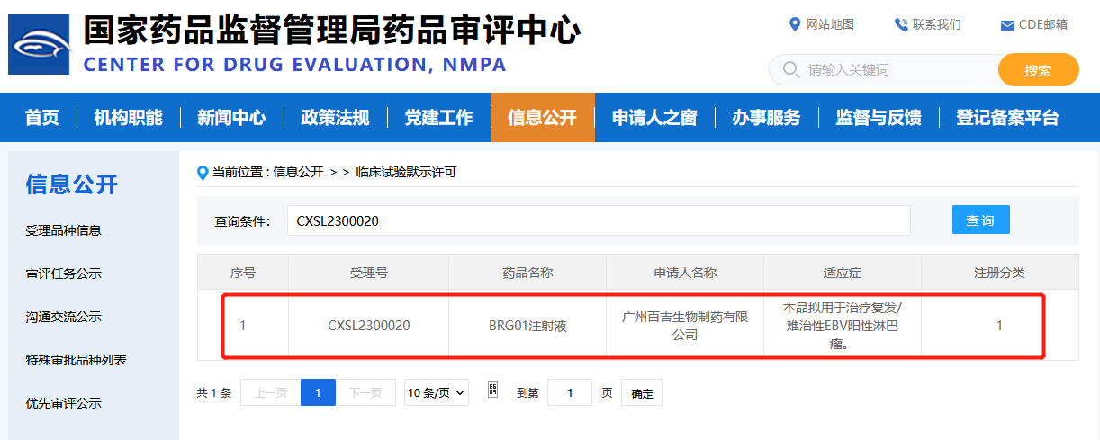 微信图片_20230407180248.png